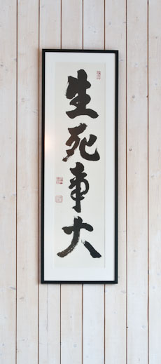 Kaligrafi av Taitsu Kohno, Kyoto Life Death Great Matter